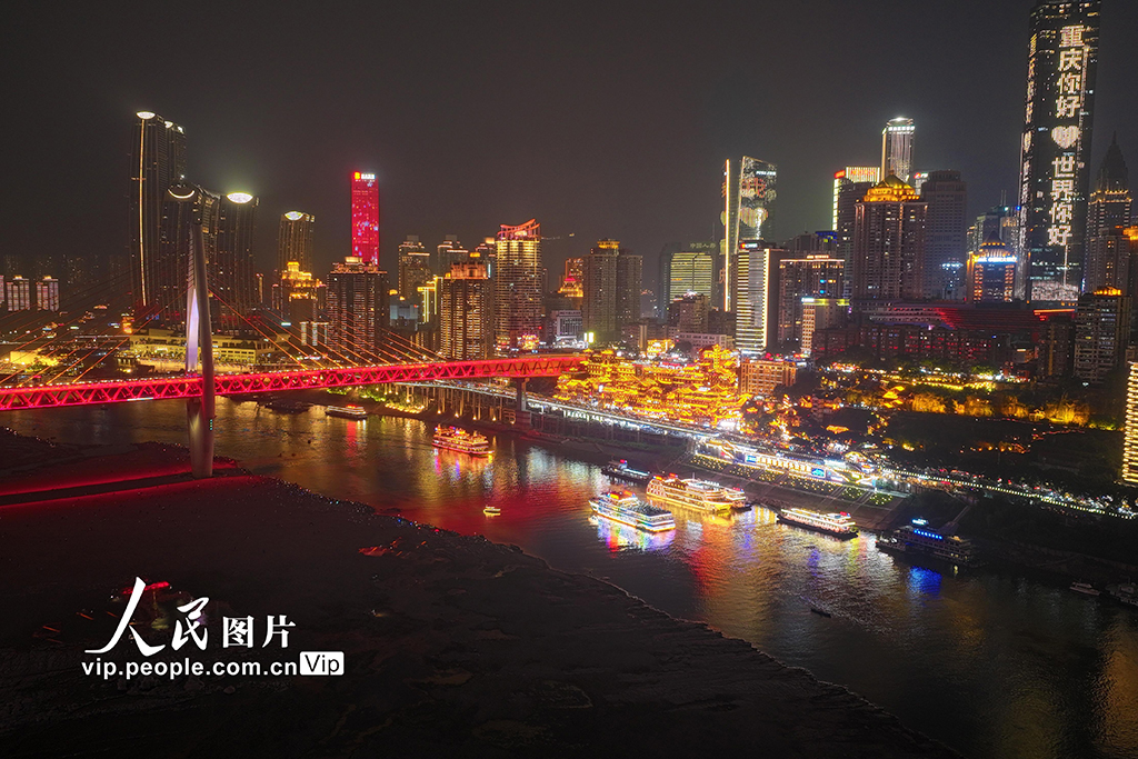 重庆：“夜经济”红火【4】