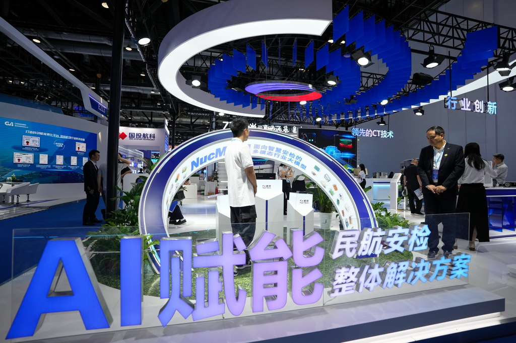 5月26日,在第三届民航科教创新成果展上,参观者在同方威视公司展台参观展出的民航安检产品。