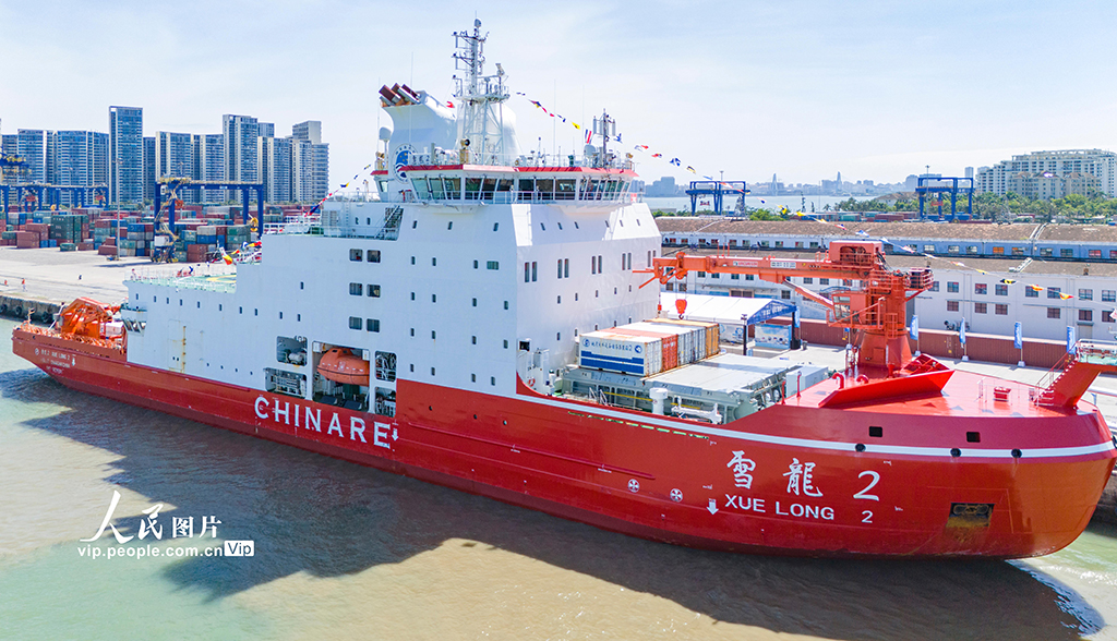 海南海口：“雪龙2”号向公众开放