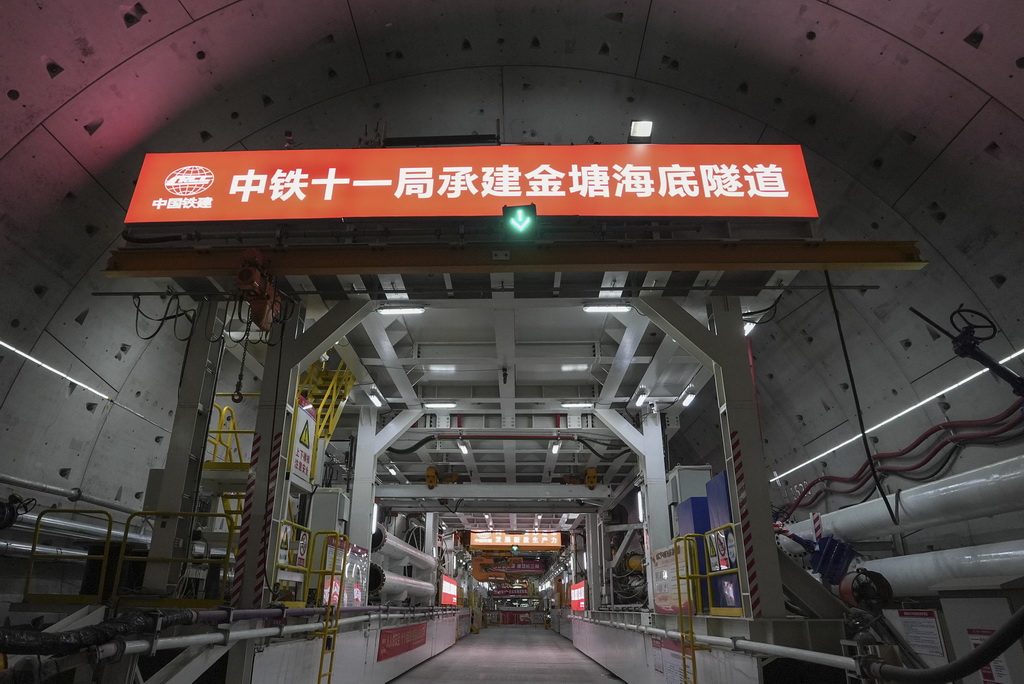 这是6月5日拍摄的甬舟铁路金塘海底隧道舟山侧施工现场。