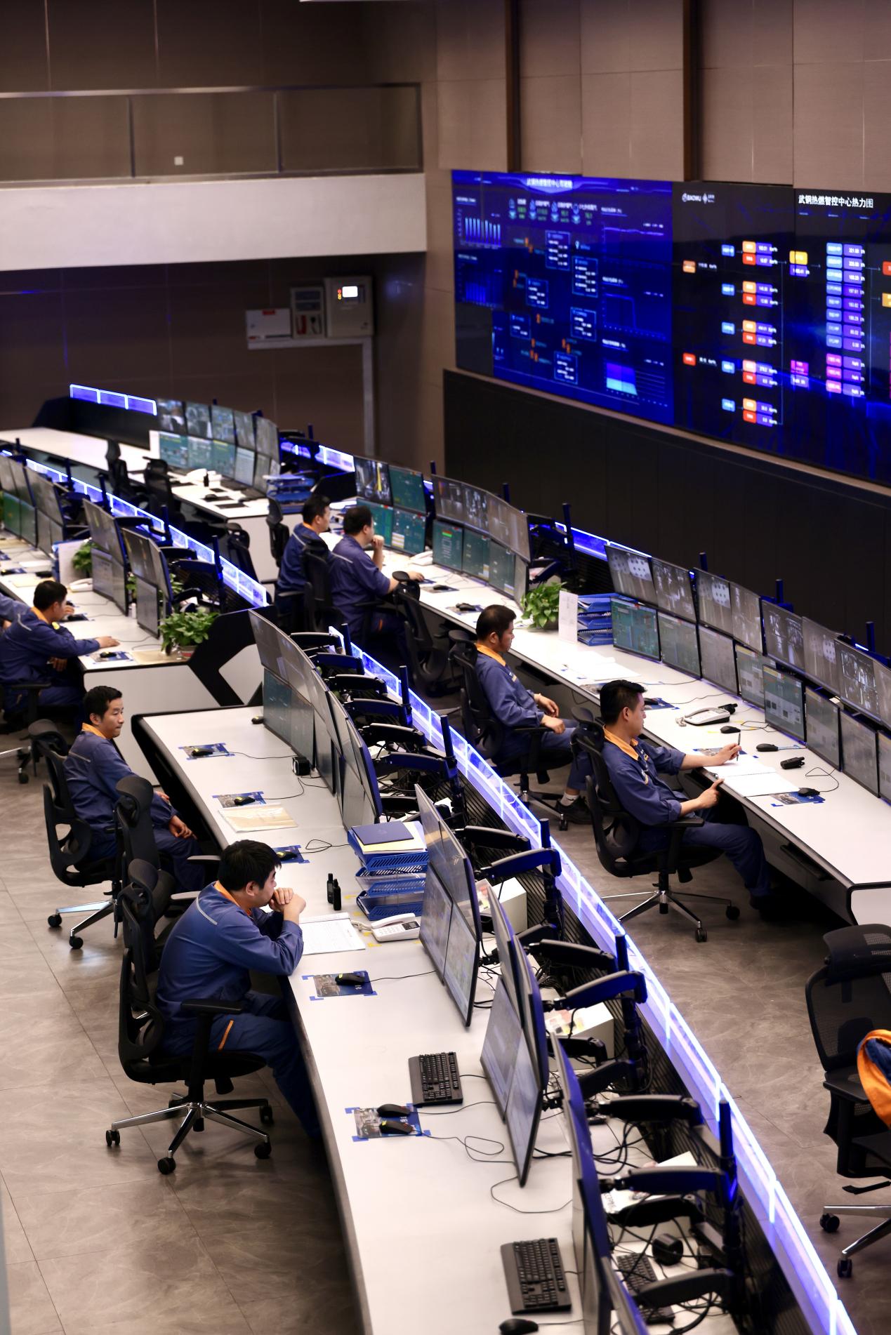 武鋼有限熱燃智控（綠色低碳）中心。蔣雨師攝