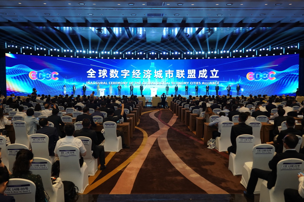 7月2日，在2025全球數字經濟大會開幕式上，全球數字經濟城市聯盟成立。