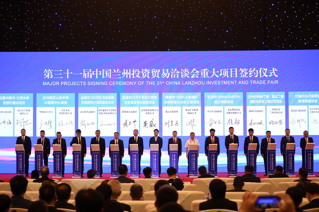 7月6日，蘭洽會開幕式上舉行了重大項目簽約儀式。