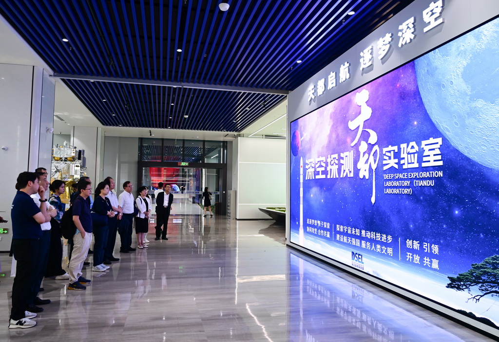 7月7日,在安徽省合肥市,参会嘉宾参观深空探测实验室展厅。