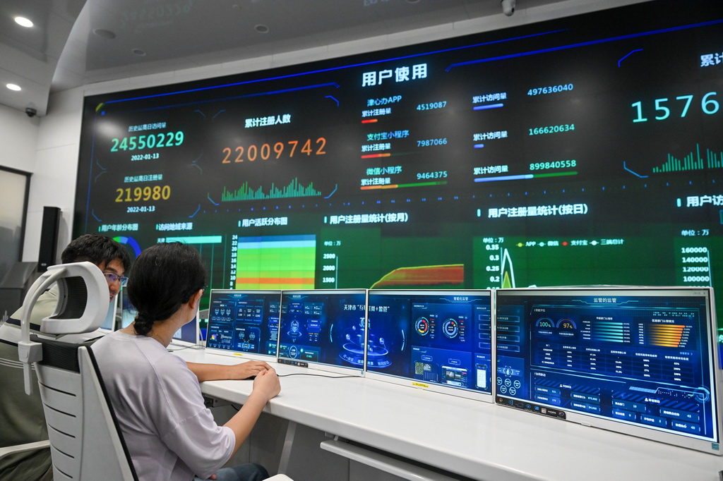 7月9日,工作人员在天津市数据发展中心工作。