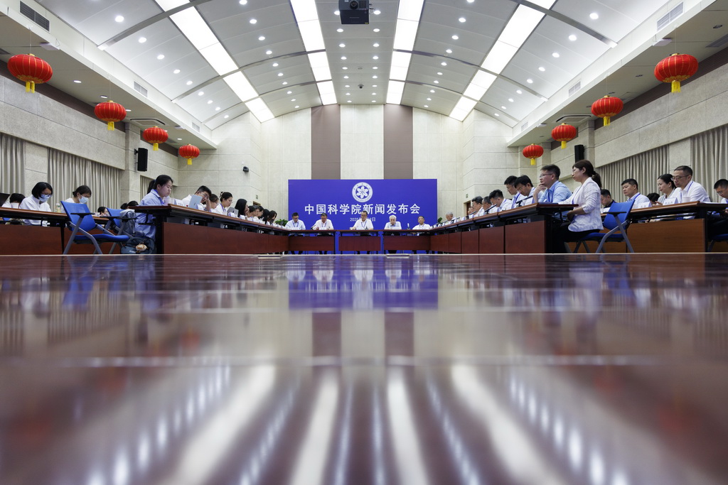 7月9日拍攝的中國科學院新聞發布會現場。