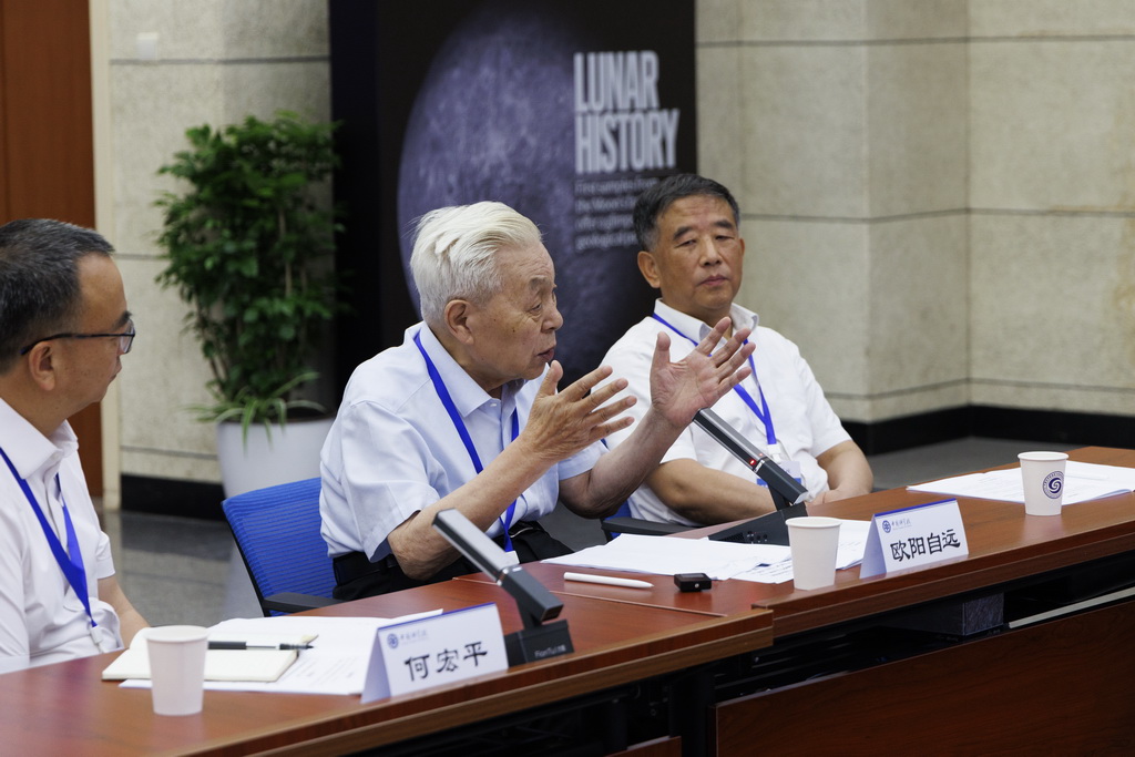 7月9日，在中国科学院召开的新闻发布会上，欧阳自远院士做专家点评。