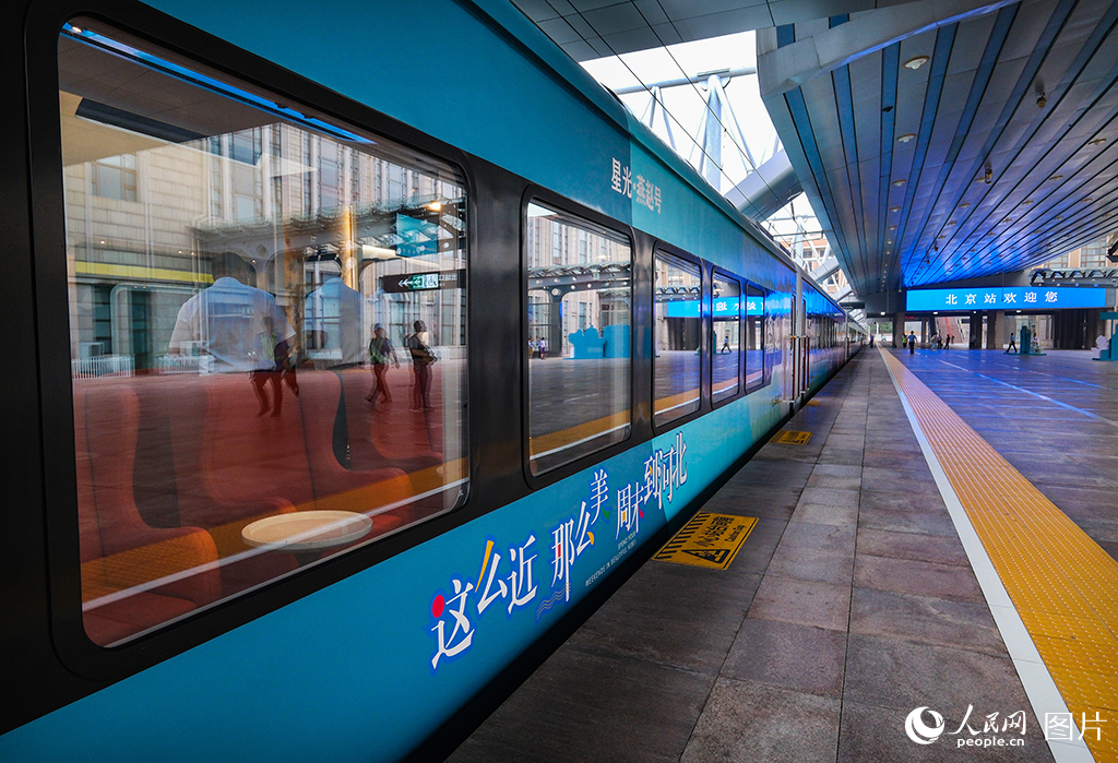 7月9日，京津冀首列“星光·燕赵号”观光旅游列车开行。