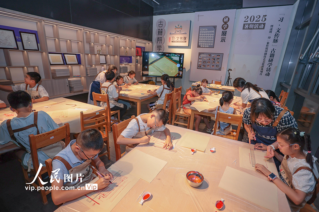 四川遂宁:暑期研学 体验古籍修复【4】