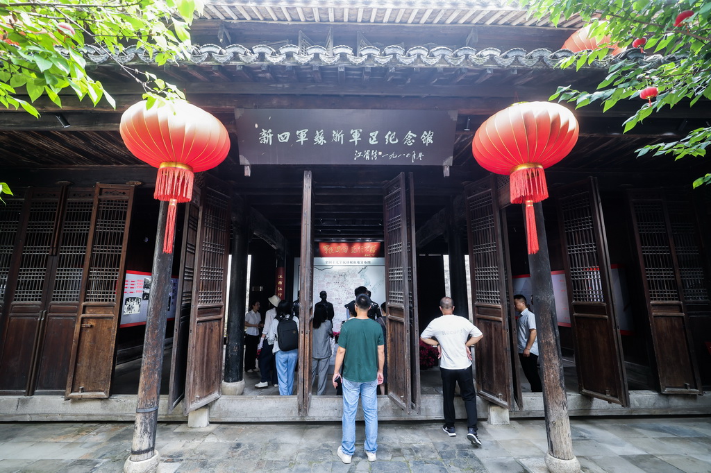 7月16日,游客在位于长兴县煤山镇的新四军苏浙军区纪念馆参观。新华社记者 徐昱 摄