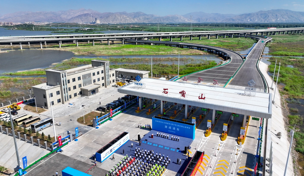 這是烏瑪高速公路惠農至石嘴山段建成通車儀式現場(7月22日攝,無人機照片)。