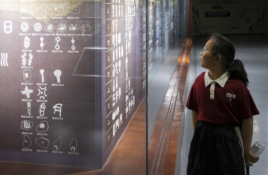 7月23日,游客在銀川世界岩畫館參觀。