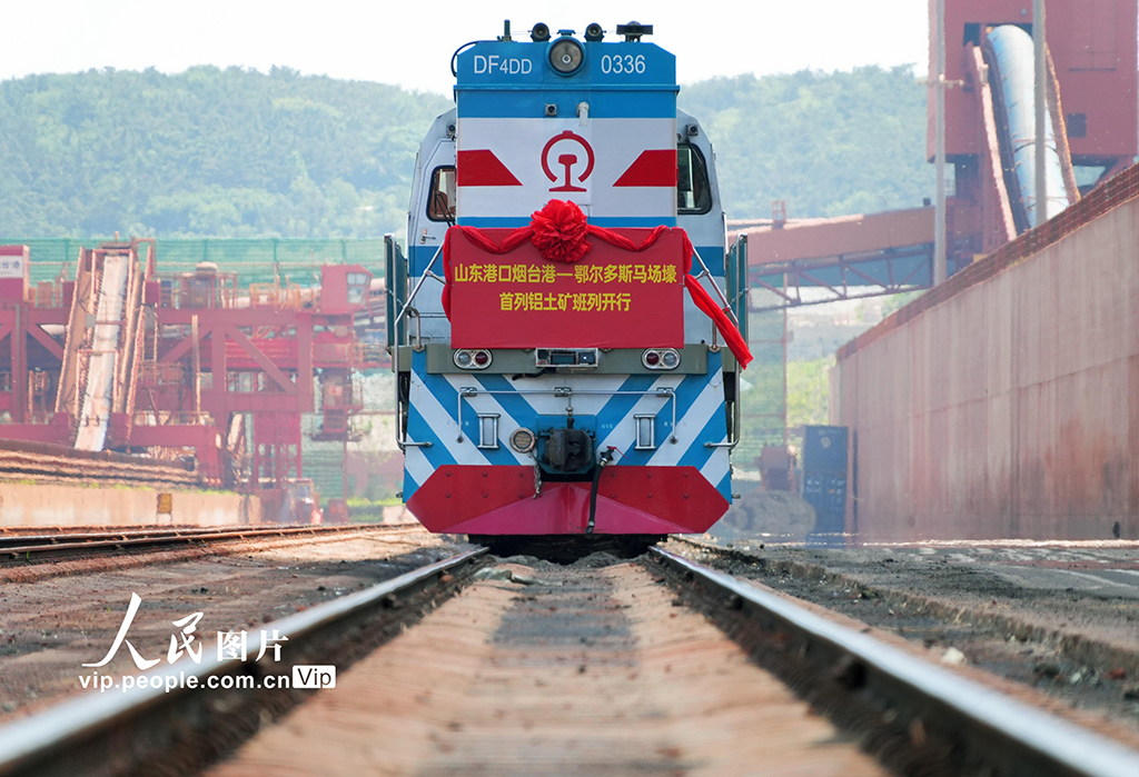 “烟台港至鄂尔多斯马场壕”铝土矿海铁联运班列首发【3】