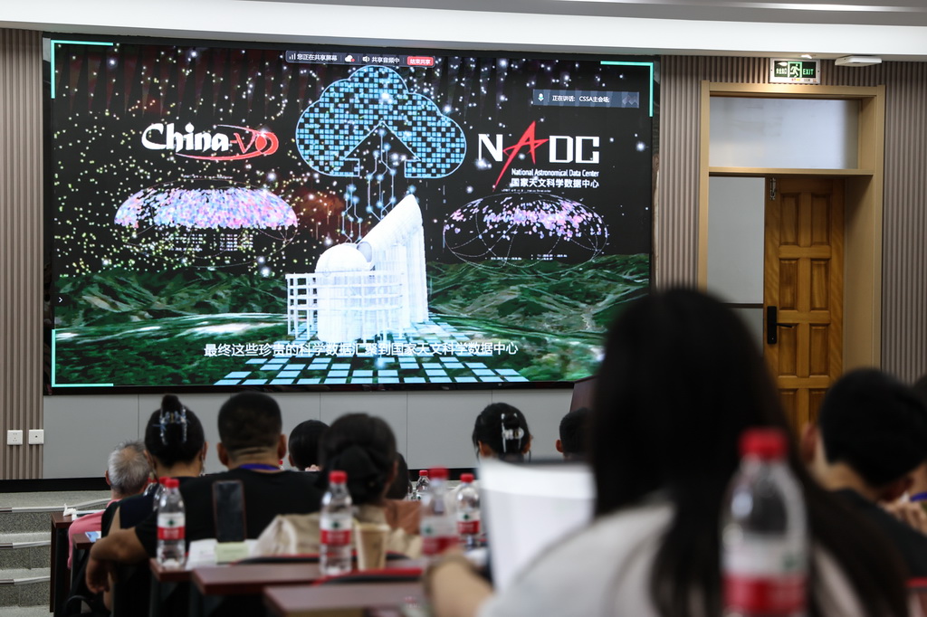 7月31日，与会人员在首届全国天文公众科学大会活动现场观看天文科普视频。