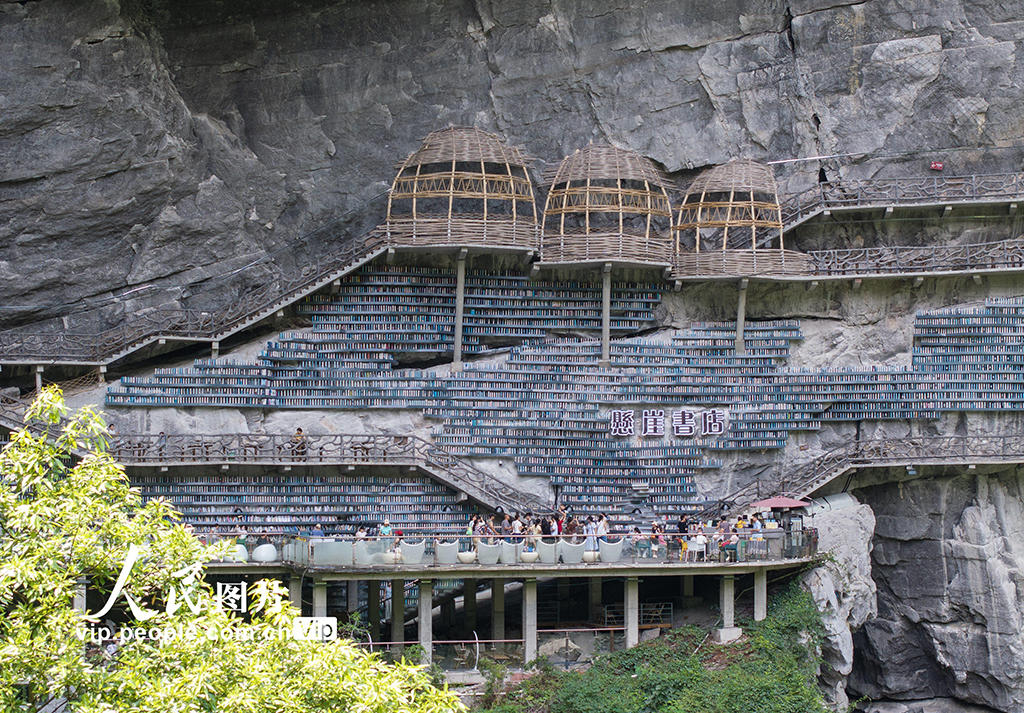 廣西河池:懸崖書店【4】