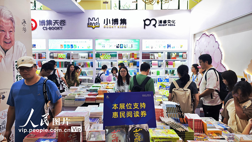 上海：書展現場人頭攢動【3】