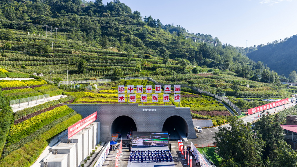 空中俯瞰渝昆高铁炳辉隧道（8月19日摄，无人机照片）。