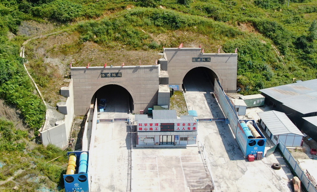 西昭高速洛古隧道全线贯通
