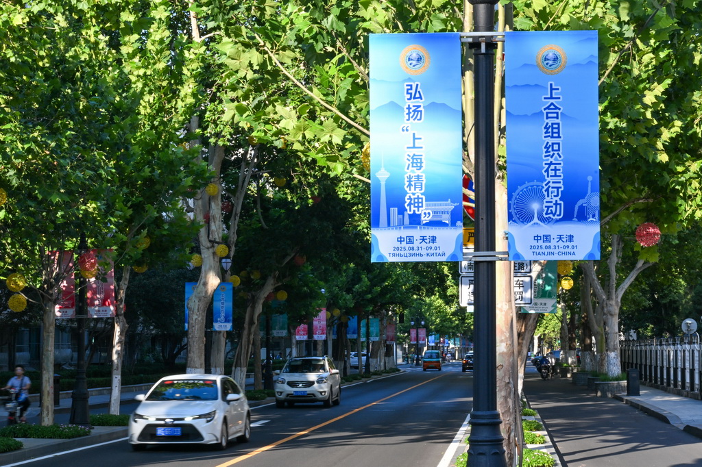 這是8月25日在天津中心城區拍攝的街景。新華社記者 孫凡越 攝