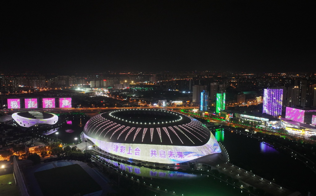 這是8月22日拍攝的天津市奧林匹克中心夜景（無人機照片）。新華社記者 李然 攝