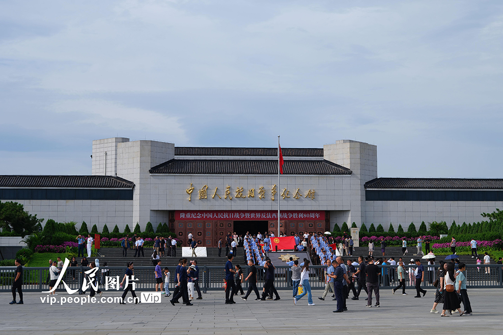 中國人民抗日戰爭紀念館參觀熱度持續走高【3】