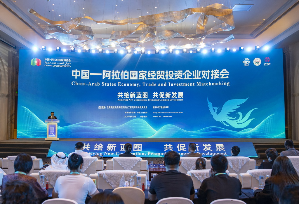 8月28日拍攝的中國—阿拉伯國家經貿投資企業對接會會場。新華社記者 楊植森 攝
