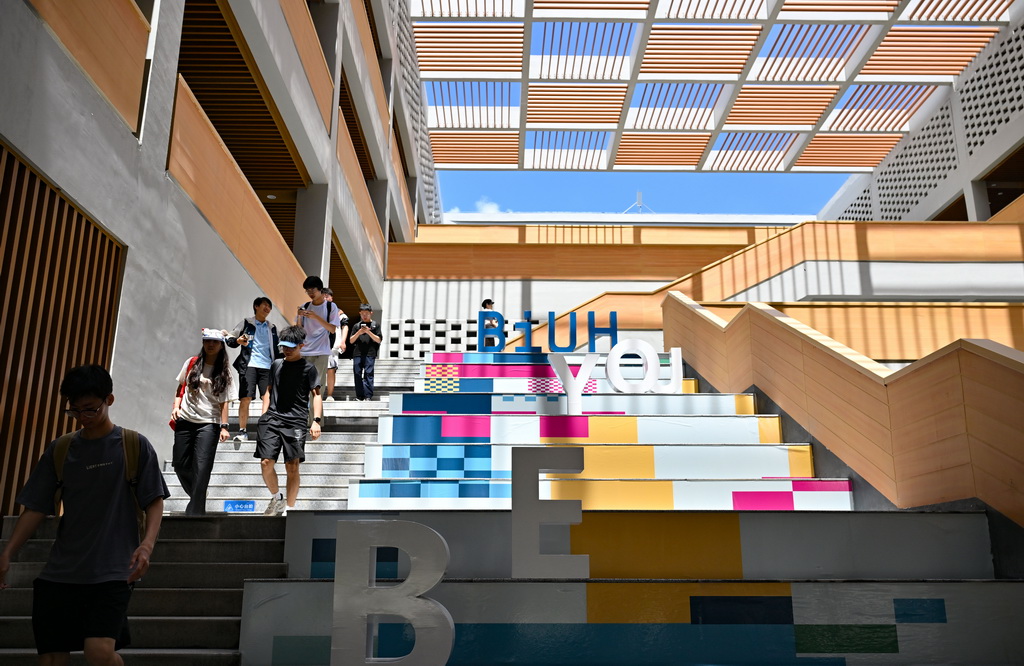 9月2日，海南比勒费尔德应用科学大学的学生下课后走下教学楼。