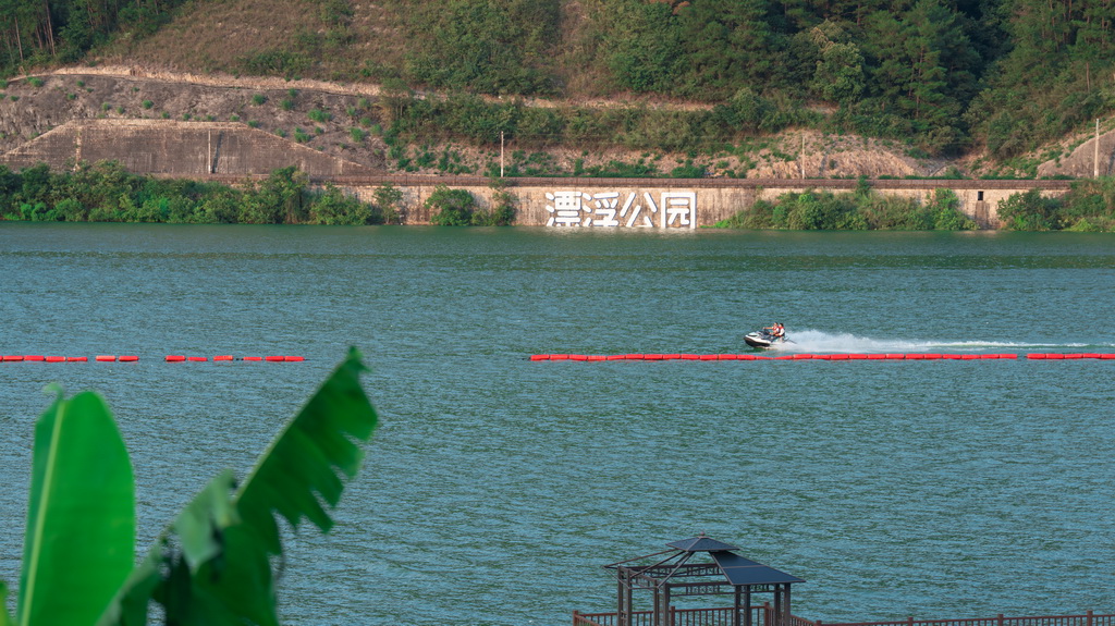 9月6日,游客在雄江鎮漂浮公園體驗水上摩托艇項目。
