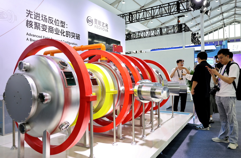 9月10日,參觀者在一個先進場反位型裝置模型前駐足觀看。