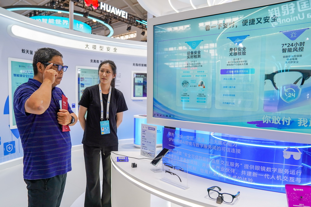 9月15日，觀眾在雲南昆明舉行的2025年國家網絡安全宣傳周配套活動——網絡安全博覽會暨網絡安全產品和服務國際推介會上體驗智能眼鏡。