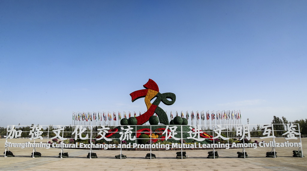 這是9月21日拍攝的第八屆絲綢之路（敦煌）國際文化博覽會標識。