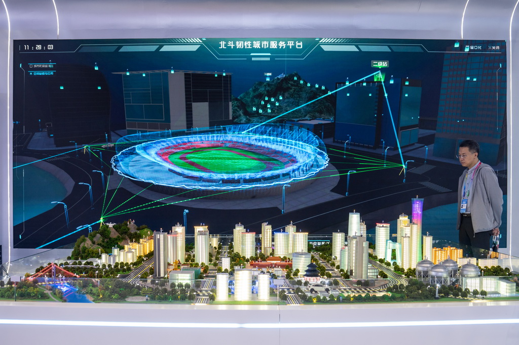 9月24日,在株洲国际会展中心,观众在了解配有北斗技术的城市安全风险综合监测预警平台。