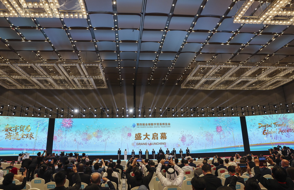 这是9月25日拍摄的第四届全球数字贸易博览会启动仪式现场。