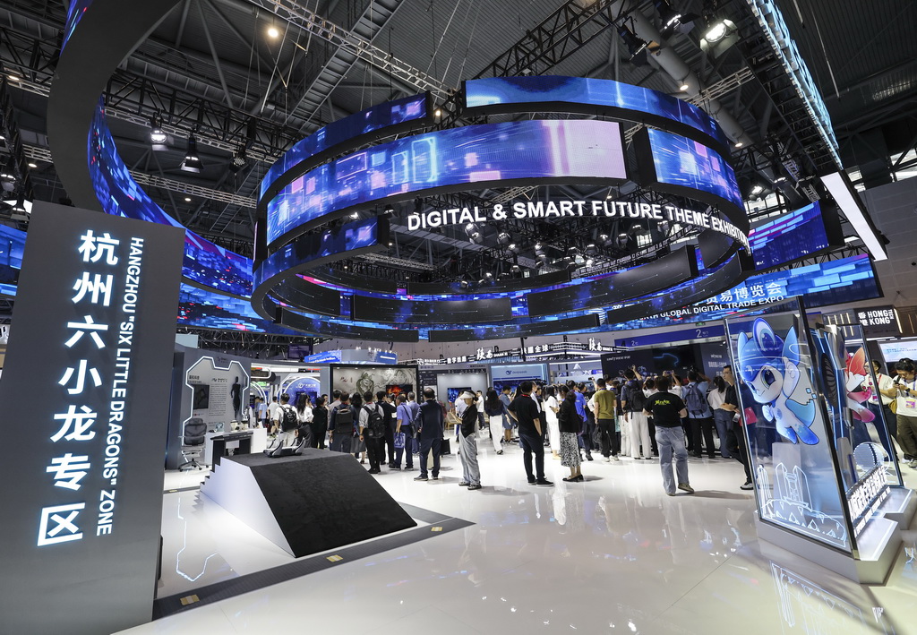 这是9月25日拍摄的第四届全球数字贸易博览会数智未来主题展区的杭州六小龙专区。