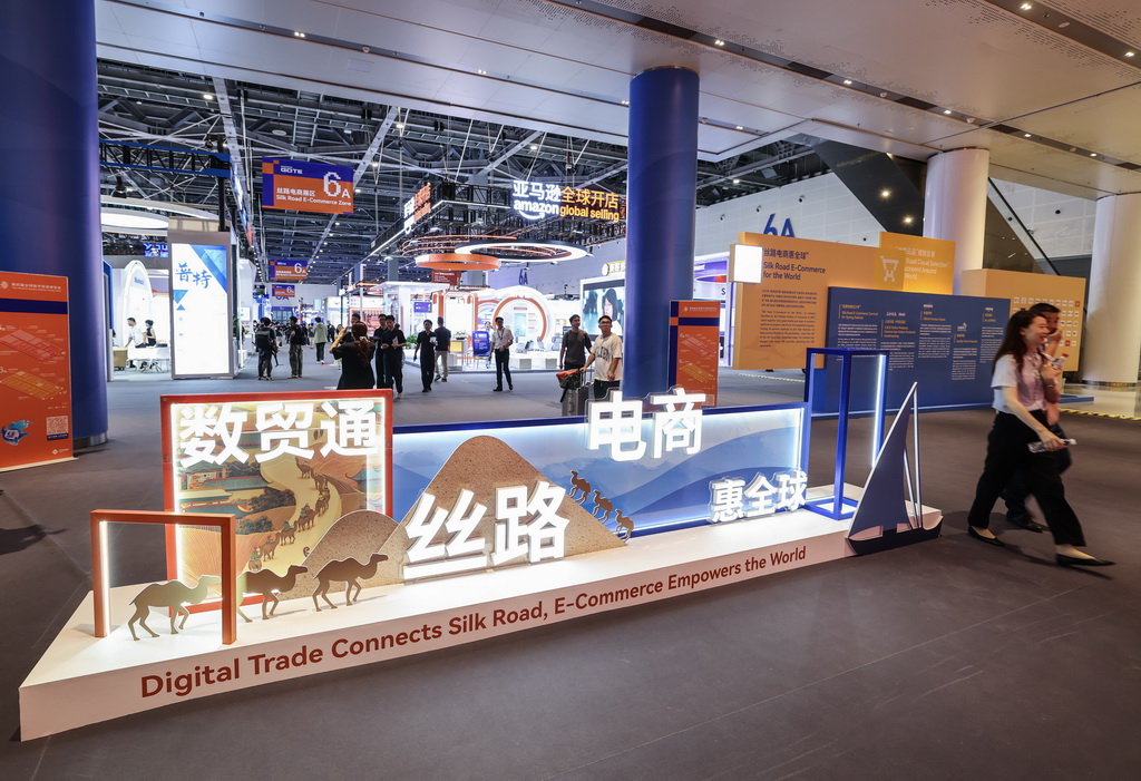 9月25日，观众走过第四届全球数字贸易博览会丝路电商展区。