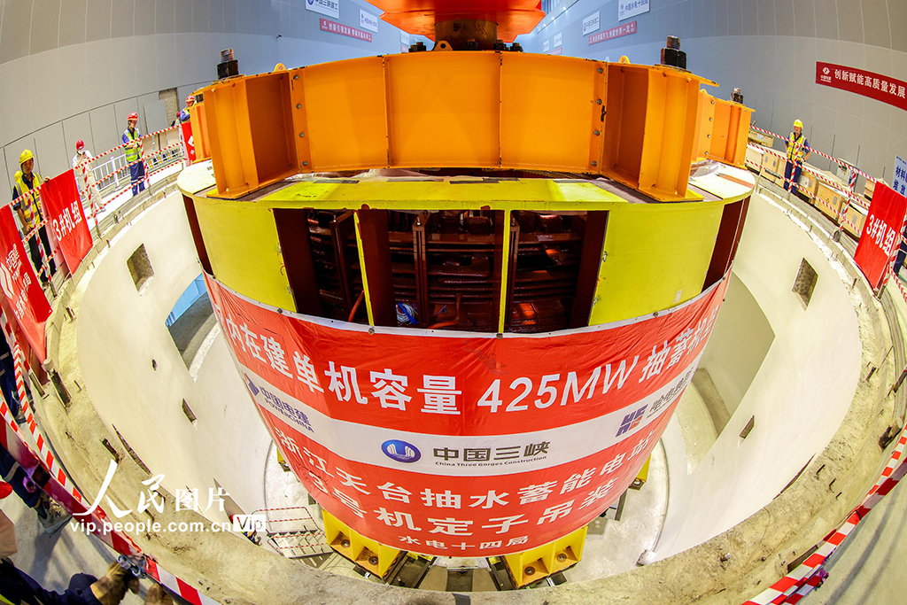 浙江台州：天台抽水蓄能电站3号机定子吊装圆满完成【6】