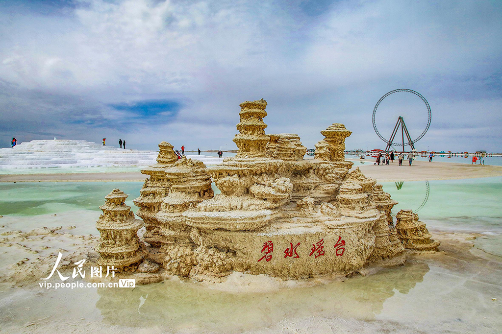 青海格尔木:察尔汗盐湖风景壮美【8】