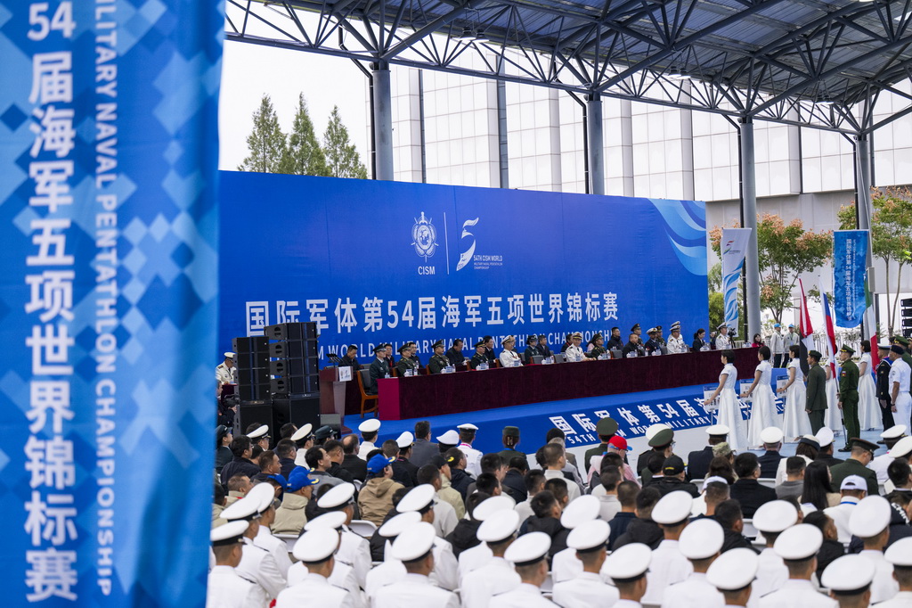 10月19日拍摄的开幕式现场。新华社记者 伍志尊 摄