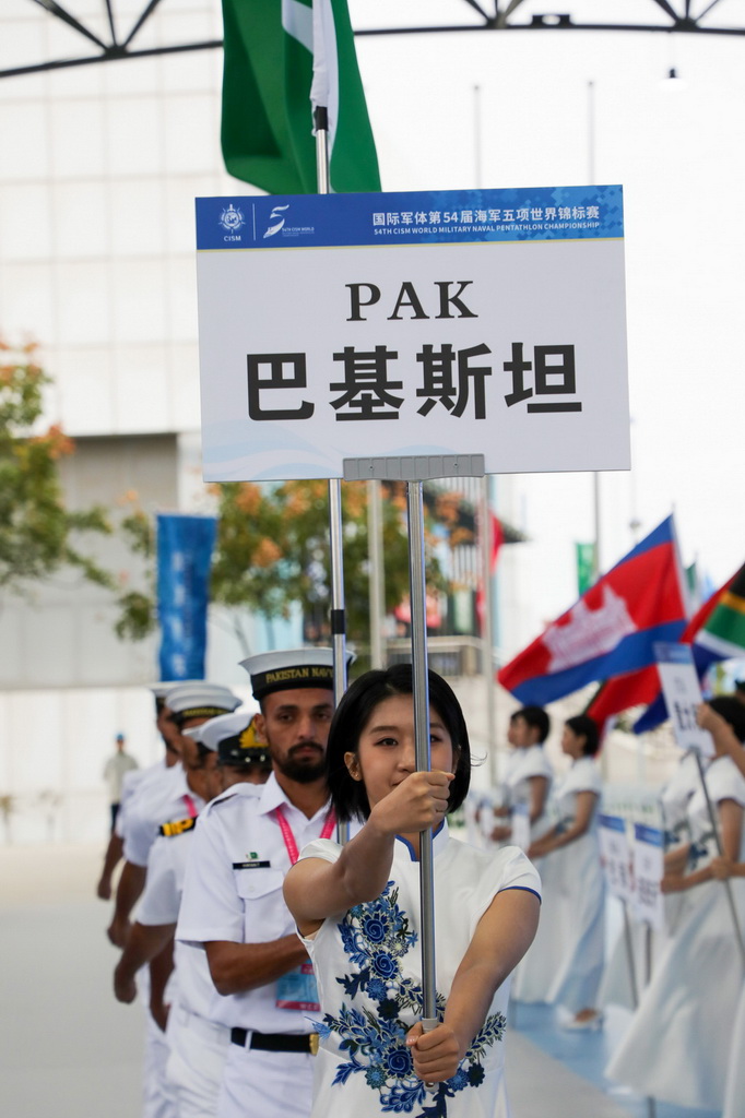 10月19日，巴基斯坦代表团在开幕式上入场。新华社记者 李萌萌 摄