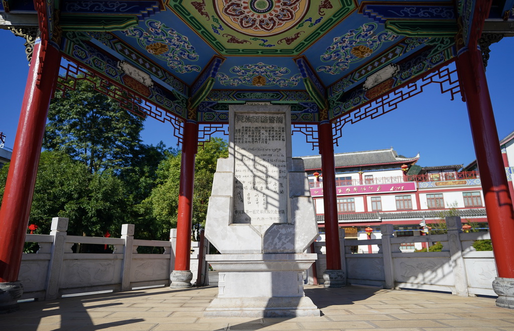 这是10月23日拍摄的民族团结誓词碑。