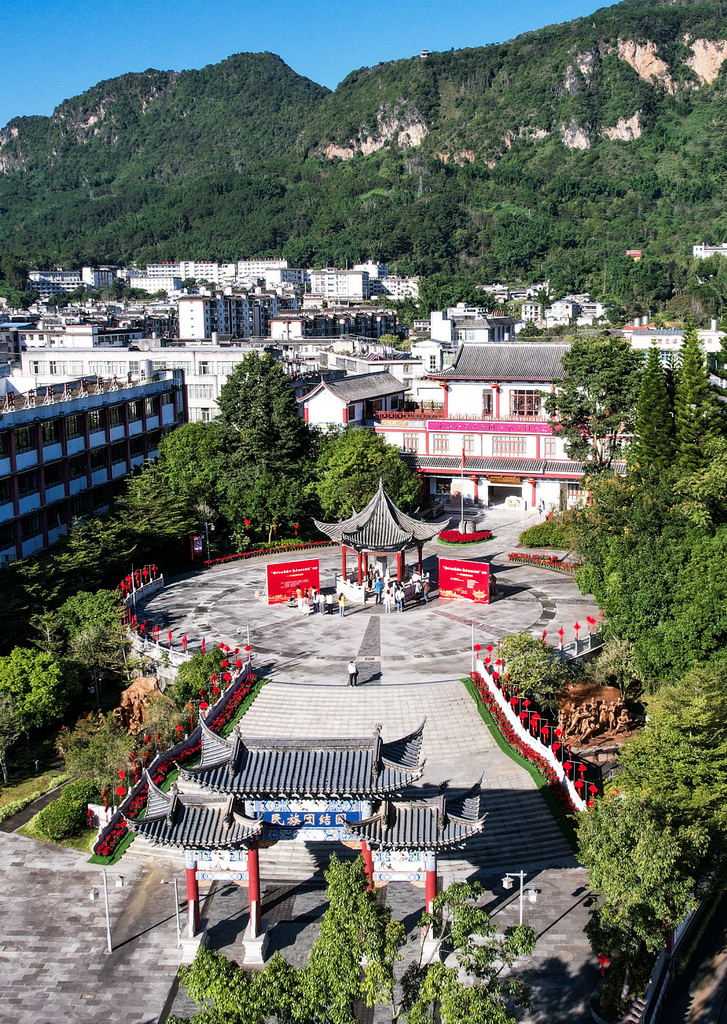 这是10月23日拍摄的云南省普洱市宁洱哈尼族彝族自治县民族团结园（无人机照片）。