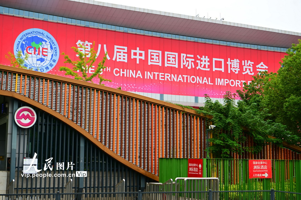 第八屆進博會准備就緒【2】