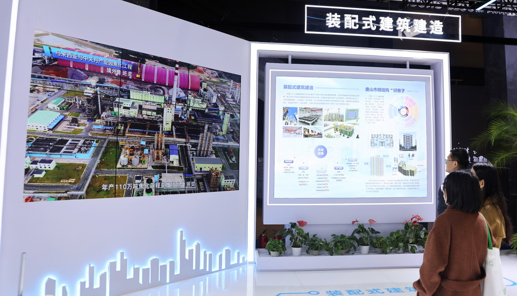11月6日,参观者在住博会上观看装配式建筑建造过程。