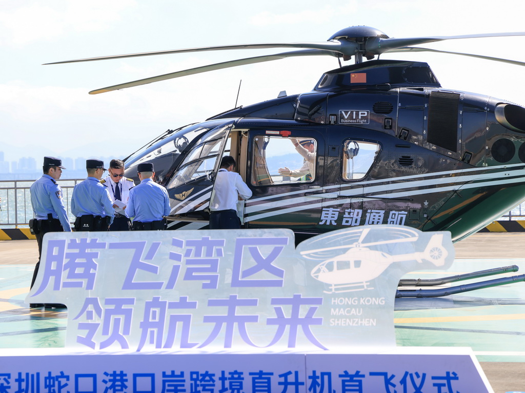 11月6日,在深圳国际邮轮母港,工作人员对直升机和人员进行查验。