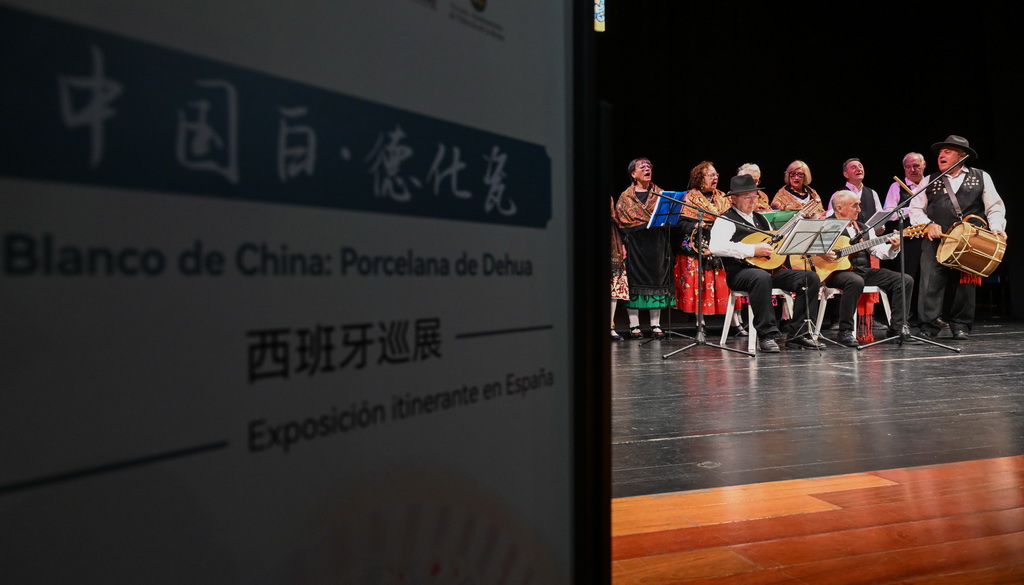 11月11日，塔拉韦拉表演团队在“中国白·德化瓷”西班牙巡展开幕式上表演。