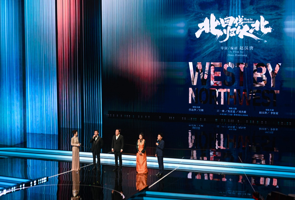 11月11日晚，新片新作《北回归线以北》主创人员在2025年中国金鸡百花电影节开幕式上进行推介。