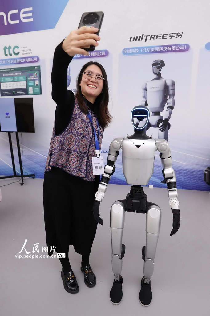 2025人工智能+大会在北京举行【6】