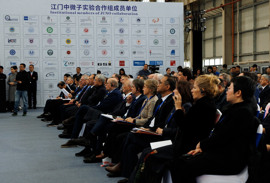 11月19日在廣東省江門市拍攝的發布會現場。