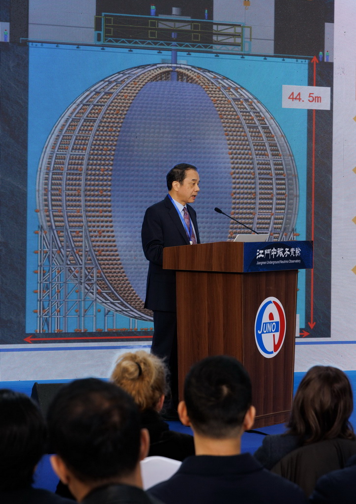 11月19日,在廣東省江門市舉行的發布會上,中國科學院院士、江門中微子實驗項目經理王貽芳在介紹項目情況。