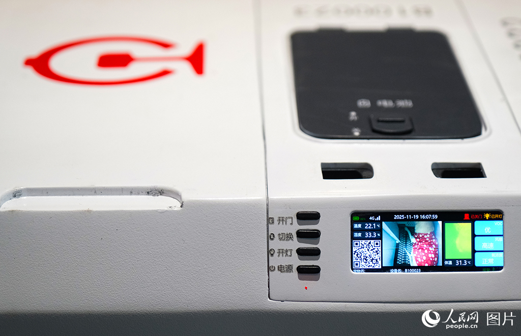 運行中的寵物托運箱監控影像數據。